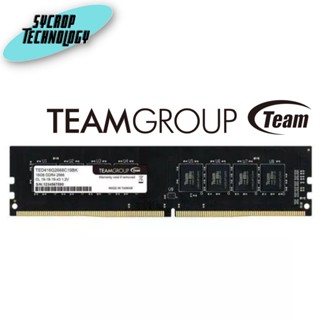 TEAMGROUP Elite DDR4 16GB Single 2666MHz (PC4-21300) CL19 Unbuffered Non-ECC 1.2V UDIMM 288 Pin PC Computer Desktop Memo