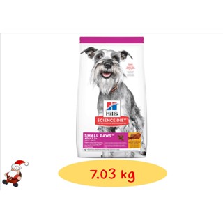 Hills Science Diet Canine Adult7+ Small Paws อาหารสูตรสุนัขโตพันธุ์เล็ก อายุมากกว่า7ปี ขนาด7.03kg.(15.5lb)