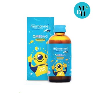 Mamarine Omega 3 Original มามารีน คิดส์ โอเมก้า ทรีพลัส สูตรดั้งเดิม เจริญอาหาร บำรุงสมอง ขนาด 120 ml (17466)