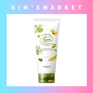 ✨SKIN FOOD✨(200ml) Garden Bean Gentle Foam Cleanser บีน เฟซ คลีนเซอร์ / 69เครื่องสำอางเกาหลี สกินแคร์เกาหลี. แต่งหน้าเกาหลี