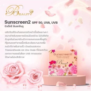 ครีมบิวตี้ทรี5g ของแท้100% แพ็คเก็ตใหม่ล่าสุดมีเก็บเงินปลายทาง