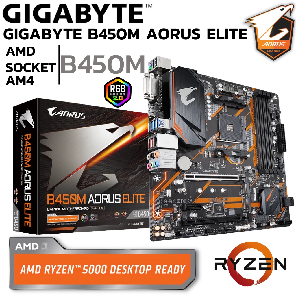 MAINBOARD (เมนบอร์ด) AM4 GIGABYTE B450M AORUS ELITE DDR4 Support 5000 Series