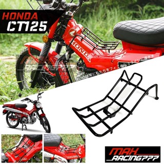 กันลาย ตะแกรงกลาง สีดำ Honda CT125