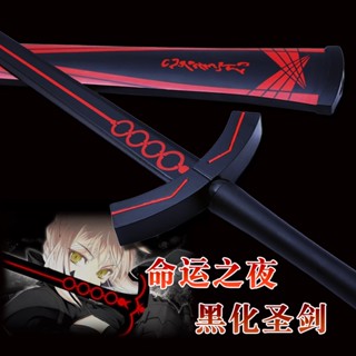 Japanese Sword ดาบซามูไร นินจา คาตานะ ญี่ปุ่น Fate Stay Night อาร์เธอร์เรีย เพนดรากอน มหาสงครามจอกศักดิ์สิทธิ์ Samurai