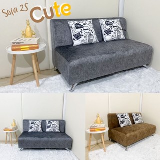 โซฟา sofa โซฟา2ที่นั่ง  รุ่น Cute