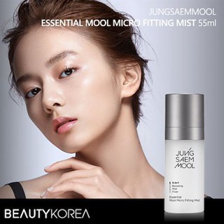 cosmetichub69 แท้ทั้งร้าน !! แบ่งขายสเปรย์น้ำแร่ JUNG SAEM MOOL ESSENTIAL MOOL MICRO FITTING MIST