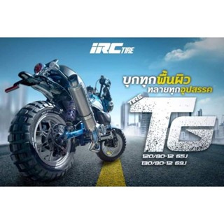 IRC TG ยางกึ่งวิบากขอบ12 Monkey, MSX, GROM