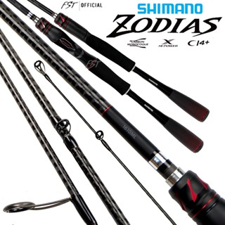 คันเบท/สปิน Shimano Zodias 2020 ของแท้