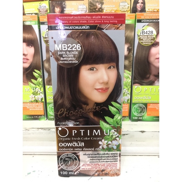 optimus ครีมย้อมผม MB226 สีบลอนด์เข้มประกายทองจัด100มล