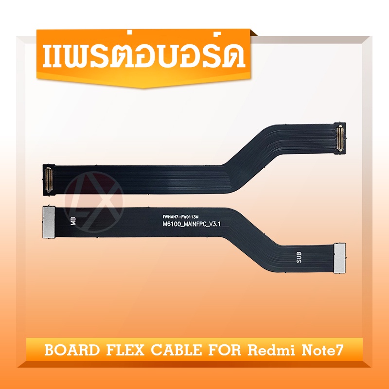 แพรต่อชาร์จ XIAOMI REDMI NOTE7 อะไหล่สายแพรต่อบอร์ด Board Flex Cable xiaomi redminote7