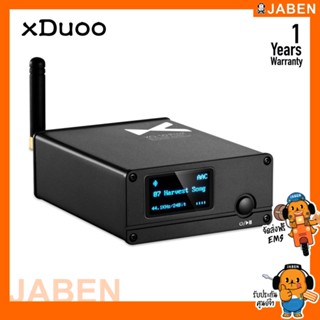 xDuoo XQ-50 PRO 2 DAC-Amp ตั้งโต๊ะ รองรับ Bluetooth 5.1 aptX HD LDAC