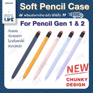 【 พร้อมส่งจากไทย 】 เคสดินสอ เคสปากกา สำหรับ ไอแพด Case for Pencil 1&amp;2 ปลอกปากกา