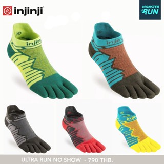 ถุงเท้าแยกนิ้ว Injinji Ultra Run No show