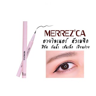 MERREZCA Pro Eyeliner Liquid Pen อายไลน์เนอร์ 0.55ml