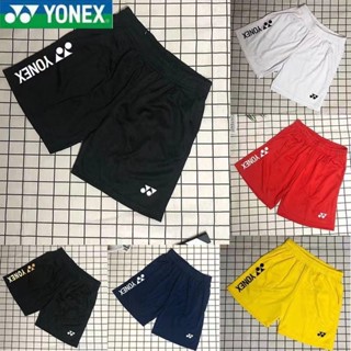 Yonex กางเกงขาสั้น แห้งเร็ว สีพื้น สําหรับผู้ชายและผู้หญิง เหมาะกับการวิ่ง เล่นแบดมินตัน