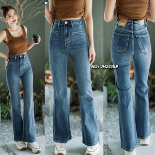 (SALE) JH2416# กางเกงยีนส์ขาม้า Jeans house