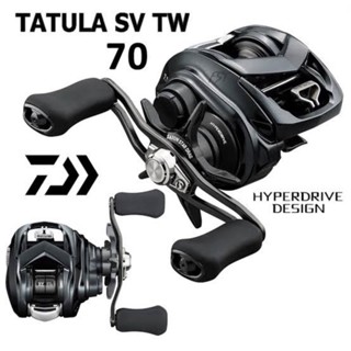 รอกหยดน้ำ Daiwa Tatula SV TW 70 รุ่นใหม่ 2022 ของแท้ 100% ประกันไทย