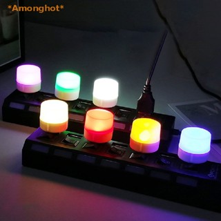 Amonghot&gt; โคมไฟอ่านหนังสือ LED USB ขนาดเล็ก แบบพกพา สําหรับ PC แล็ปท็อป โน้ตบุ๊ก