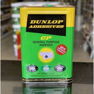 กาวยาง ดันล้อบ สีเขียว DUNLOP ขนาดปี๊ป