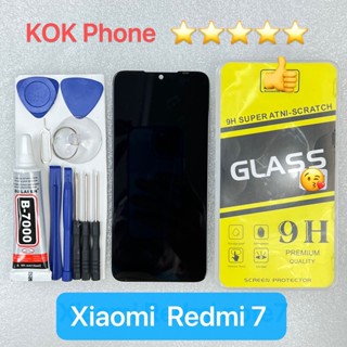 ชุดหน้าจอ Xiaomi Redmi 7 แถมฟิล์มพร้อมชุดไขควง