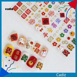 Cadi สติกเกอร์ตกแต่งเล็บ ลายเสือ แบบบาง สําหรับเด็กผู้หญิง