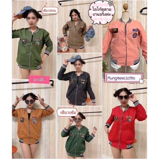 YD​ ​เสื้อคลุม ซิบหน้า ติดโลโก้​ แขนยาว​ อก46