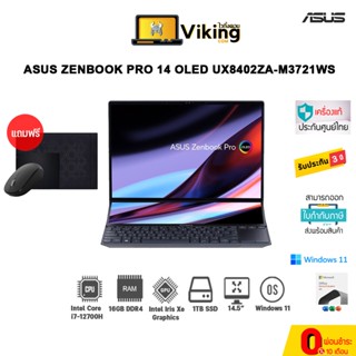 NOTEBOOK (โน้ตบุ๊ค) ASUS ZENBOOK PRO 14 DUO OLED UX8402ZA-M3721WS (TECH BLACK)