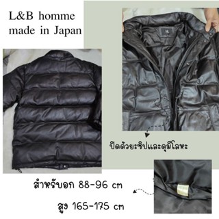 jacket หนังแกะสีดำ brand L&amp;B homme มือสอง ขนาด 88-96 cm