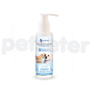 Auro-Kleen น้ำยาเช็ดคราบน้ำตาสุนัขและแมว 110 ml.