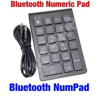 Bluetooth 2.4G Number Pad Numpad Numeric Keypad 22 Keys แป้นพิมพ์สำหรับแล็ปท็อปเดสก์ท็อปพีซี ใหม่ SamrtPhone