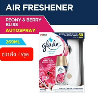 glade 3 in 1 เกลด ออโตมาติกสเปรย์ กลิ่น พีโอนี่&amp;เบอรี่ 4ชุด