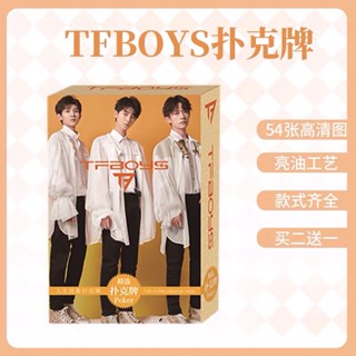 TFBOYS การ์ดไพ่ (พรีออเดอร์)