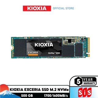 [ลดราคาแรง] Kioxia EXCERIA SSD M.2 NVMe™ PCIe® SSD 500GB 1700/1600MB/s (KXA-LRC10Z500GG8)