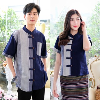 ❄ลด 15% โค้ด MOOKDEC❄ เสื้อพื้นเมือง คู่ ชาย/หญิง สีกรมทูโทนคละลาย