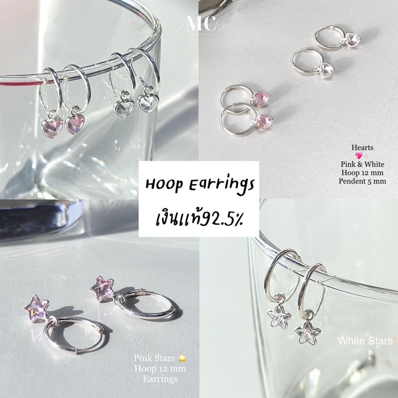 MCbrand.Jew ต่างหูเงินเเท้92.5% Hoop Earrings ใส่ติดตัวได้ไม่ลอกไม่แพ้ มีใบรับประกันสินค้า