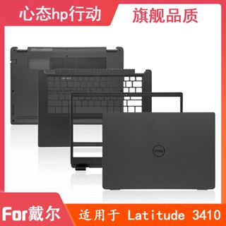 กรอบ A B C D สําหรับ Dell Latitude 3410 E3410