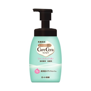 @แคร์ เซร่า บอดี้ วอช ฟรุตตี้ โรส 450มล.(Care Cera Body Wash Fruity Rose 450ml.)