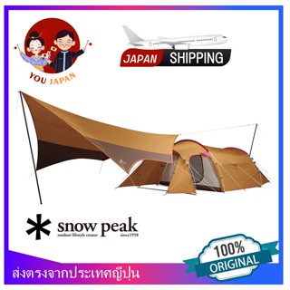 Snow Peak TT SET-250RH Tent Tarp, Entry Pack, For 4 People