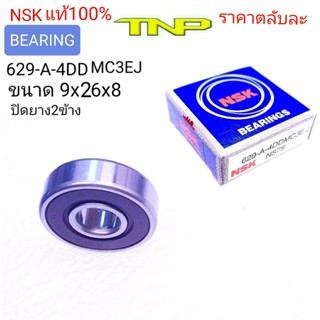 NSK,629DD,BEARING629DD,629,ตลับลูกปืน629,ขนาด9x26x8,,ลูกปืน629,ตลับลูกปืน629,NSK BEARING