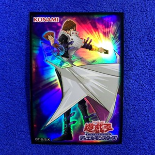 Yugioh - Kaiba Seto สลีฟยูกิ