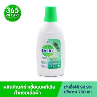 DETTOL Laundry Sanitiser 750ml.เดทตอล ลอนดรี แซนิไทเซอร์ 365wecare