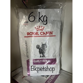 Royal canin Early Renal แมว 6kg exp11/23 แมวที่มีภาวะโรคไตเรื้อรังระยะแรก