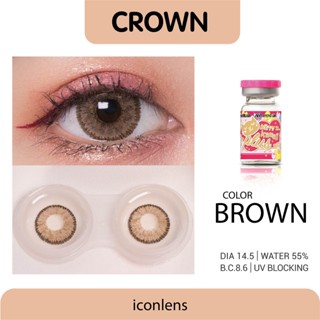 คอนแทคเลนส์ คิตตี้ คาวาอิ Crown Brown