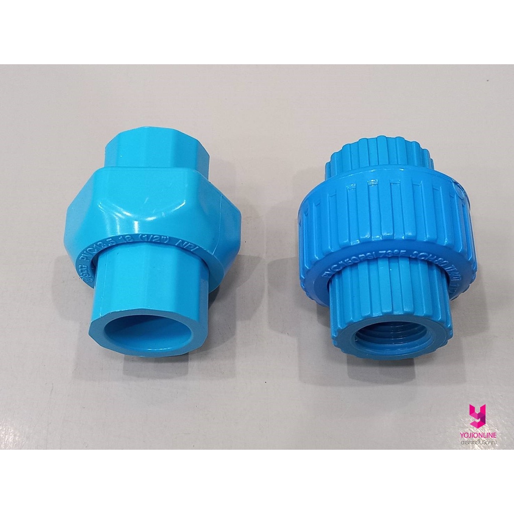YOJI ONLINE ยูเนี่ยนสั้น ข้อต่อยูเนี่ยน 1/2"4 หุน 3/4" 6หุน 1" หนึ่งนิ้ว SCG เกลียว สวม