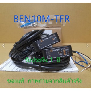 อะไหล่ AUTONICS รุ่น BEN10M-TFR ** รับประกัน 1 ปี **