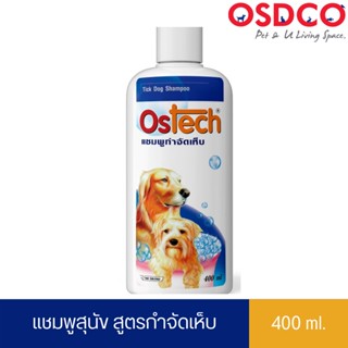 Ostech ออสเทค แชมพู สำหรับสุนัข สูตรกำจัดเห็บ ขนาด 400 ml.