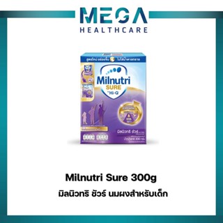 นมผงมิลนิวทริ ชัวร์ 🔥นมสำหรับเด็กต้องการสารอาหารเพิ่ม🔥