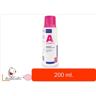 Allermyl Shampoo 200 ml แชมพูสูตรผิวหนังแพ้ง่าย บำรุงผิวหนัง สำหรับสุนัขและแมว