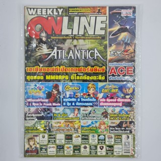 [00282] นิตยสาร Weekly Online #Issue 321 (TH)(BOOK)(USED) หนังสือทั่วไป วารสาร นิตยสาร มือสอง !!