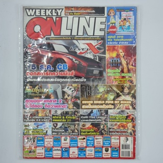 [00286] นิตยสาร Weekly Online #Issue 343 (TH)(BOOK)(USED) หนังสือทั่วไป วารสาร นิตยสาร มือสอง !!